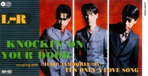 L⇔R LOST RARITIES 見本盤 CD 説明必読♥ LOST RARITIES (Remastered 2017) - Album by L⇔R | Spotify