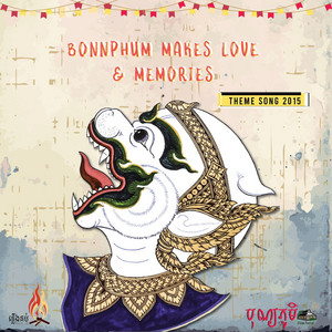 បុណ្យភូមិសាងស្នេហ៍ | Love & Memories (BonnPhum Theme Song 2015) by BonnPhum បុណ្យភូមិ, Kmeng Khmer, Chet Kanhchna, Endear Van, Run Syra