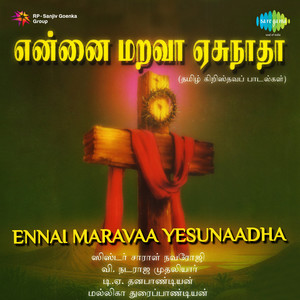 Ennai Maravaa Yesunadha by Sister Sarah Navaroji