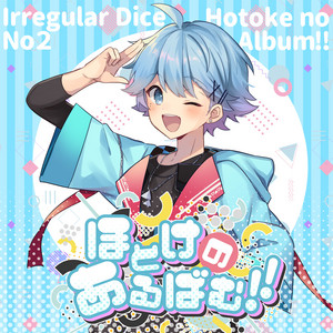 Hotoke - you&U&me