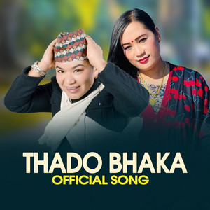 Chetan Gotame, Sanjaya Gurung & Chija Tamang - Thado Bhaka