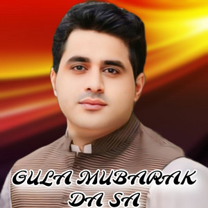 Shah Farooq - Gula Mubarak Da Sa