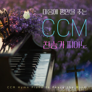 Ainos - 내 너를 위하여