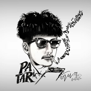 ลำนำยามสนธยา by PATAR, APE FREDDA, PETXR