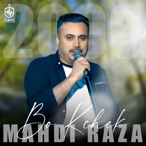 Mahdi Raza - Zawa Ewara Dranga