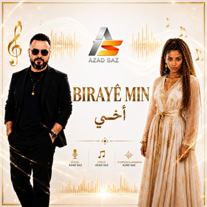 Birayê Min | أخي by Azad Saz