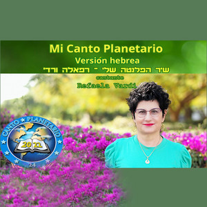 שיר הפלנטה שלי by רפאלה ורדי