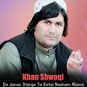 Khan Showqi - Zamoz Meena Pushtana Da