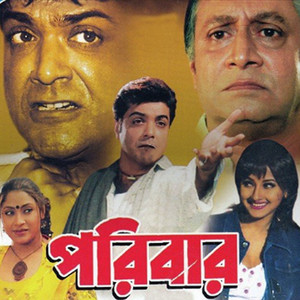 Saara Bachar Thake Jemon - Original