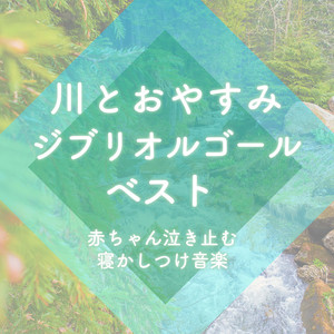 thunderhead [SE river] [The wind rises] - Cover