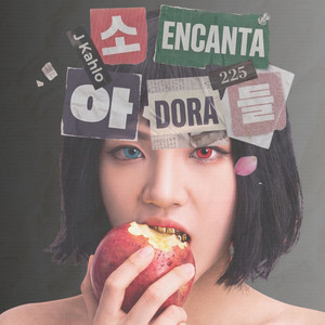 Encanta Dora by J Kahlo