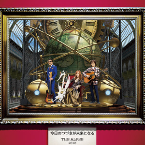 やさしい黄昏 - Live at SAITAMA SUPER ARENA Jul. 26, 2015 ‑ 曲