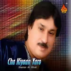 Shaman Ali Mirali - Biyan Kan Cha Ta Pujho