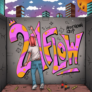 Cover art: 21 FLOW