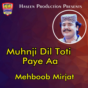 Mehboob Mirjat - Oho Waqt Aa Guzri Wayo