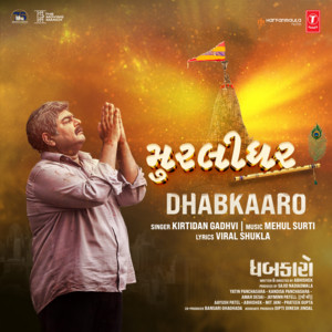 album cover: Dhabkaaro