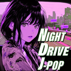 BEST OF J -POP MIX - GIGA MEGA 160 - vol.1 ‑「コンピレーション」by