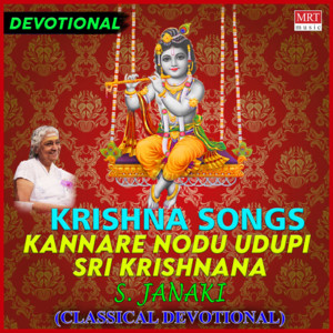 Kannare Nodu Udupi Sri Krishnana