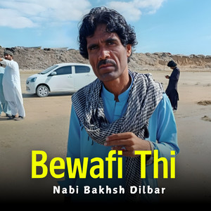 Nabi Bakhsh Dilbar - Bare Bani