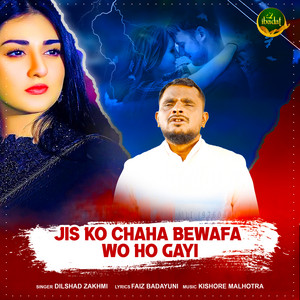 Jis Ko Chaha Bewafa Wo Ho Gayi by Dilshad Zakhmi