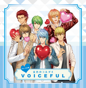 恋人宣言 Song And Lyrics By 水嶋 新 Cv 岸尾だいすけ Spotify