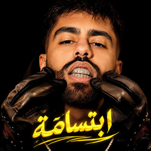 ابتسامه by DEE PRODUCTION, Shotta