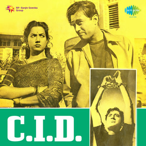Yeh Hai Bombay Meri Jaan (Aye Dil Hai Mushkil Jeena Yahan) by Mohammed Rafi, Geeta Dutt