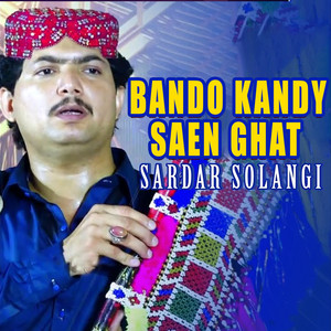Sardar Solangi - Bando Kandy Saen Ghat