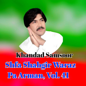 Khandad Samsoor - Za Hagha Wakhti Lia Ghowaram