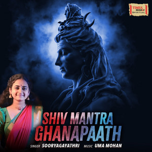 Sooryagayathri - Shiv Mantra Ghanapaath