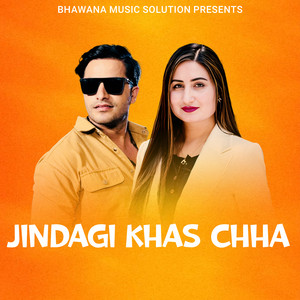 Anju Panta & Badal Thapa - Jindagi Khas Chha