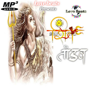 Shiv Tandav Stotram