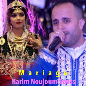 Karim Noujoum Souss - Wimite aygua wjdaa