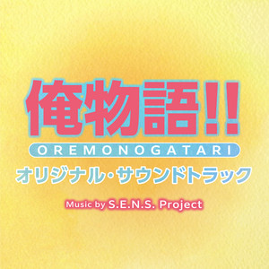 幸せのありか - Anime ED Version by LOCAL CONNECT