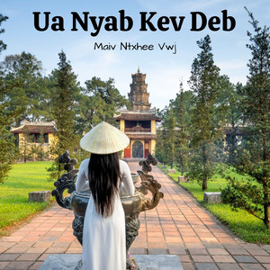 Maiv Ntxhee Vwj - Ua Nyab Kev Deb