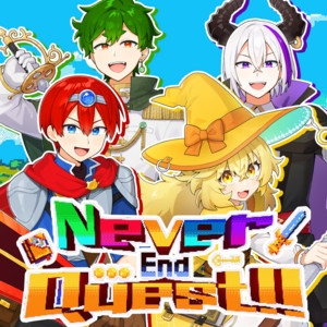 Never End Quest!! by よろずや