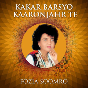 Fozia Soomro - Saraman Teaj