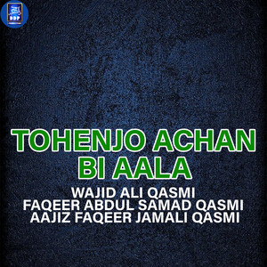 Aajiz Faqeer Jamali Qasmi & Faqeer Abdul Samad Qasmi - Tohenjo Achan Bi Aala (feat. Wajid Ali Qasmi)