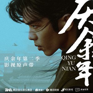 哎呀 by 郭子凡, 刘端端, 梁龙, 张昊唯
