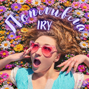 Iry — Попливла
