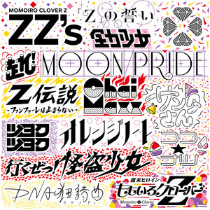 Z densetsu ~fanfare wa tomaranai~ - song and lyrics by Momoiro
