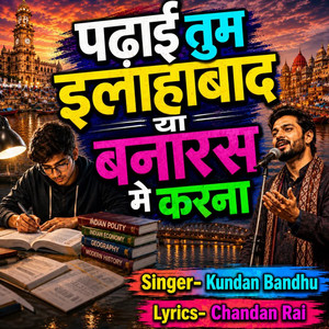 Padhai Tum Allahabad Ya Banaras Mein Karna by Kundan Bandhu