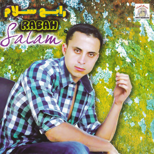 Rabah Salam - Thaqimayi Temsaman