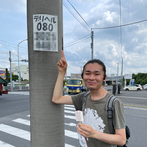 Top Secret Man - I Can Never Say "I Want to Die"