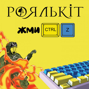 CTRL Z
