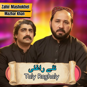 Zahir Mashokhel & Mazhar Khan - Taly Raghaly