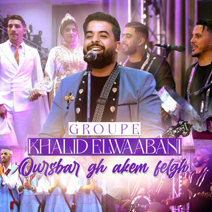 Bark Allah Ayajddigue by Groupe Khalid Elwaabani