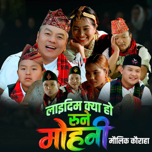 Shree Ram Thapa Magar - Lai Dim Kya Ho Rune Mohani