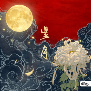 Moons & Stars 星月 - Extended by Raeya Chen