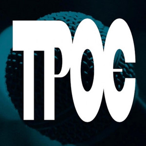 Троє